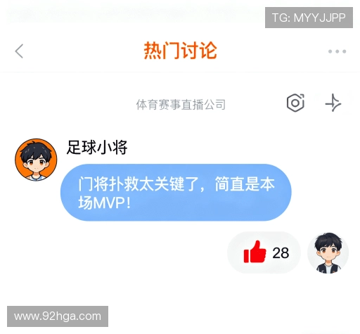 用户反馈精选